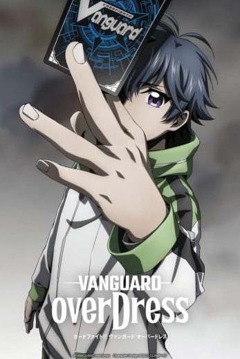 انمي Cardfight Vanguard Divinez الموسم الثاني الحلقة 4 مترجمة