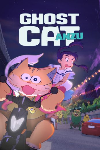 مشاهدة فيلم Ghost Cat Anzu 2024 مترجم