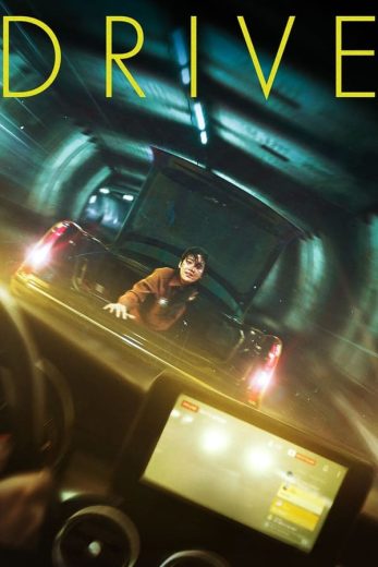 مشاهدة فيلم Drive 2024 مترجم